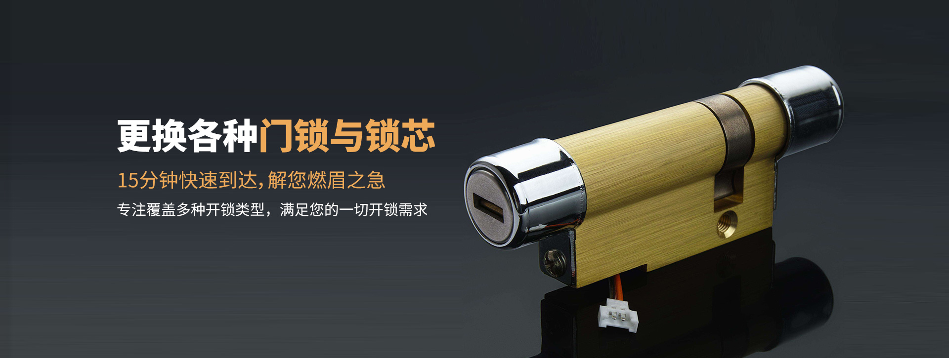 金昌金川区banner03