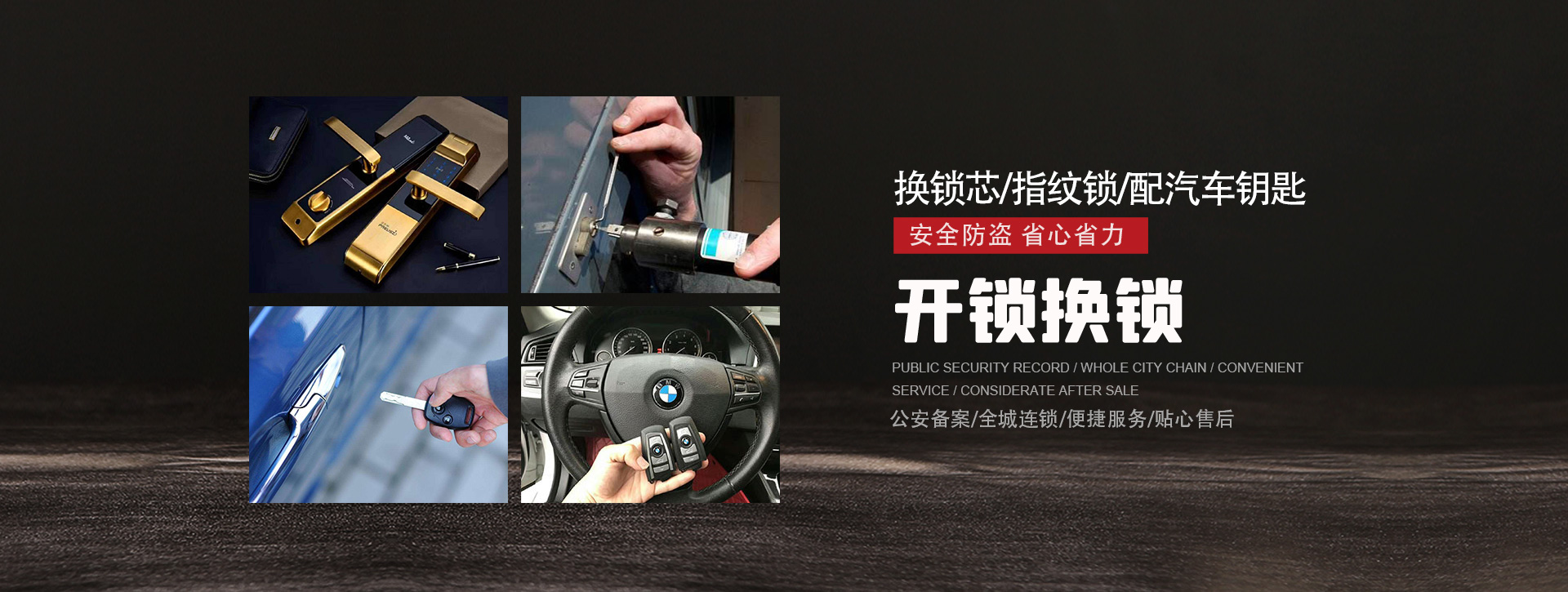 金昌金川区banner01